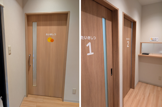 待機室入口・前室