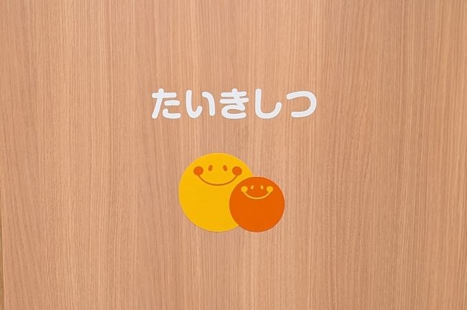 感染症専用待機室による院内感染予防